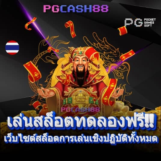 ผลบอลยูโรวันนี้