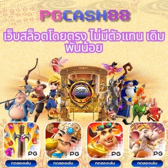 ผลบอลยูโรวันนี้